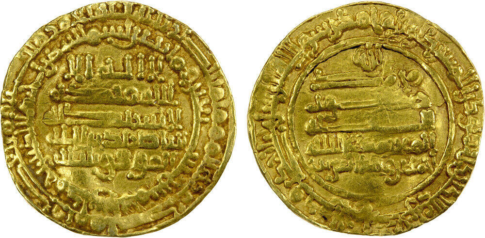 Dinar coin 36353